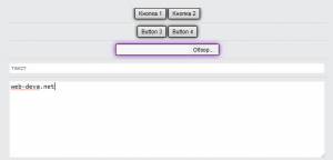 Стилизация input для uCoz